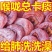 广西柿饼吊饼圆饼电商一件代发24小时揽收发货
