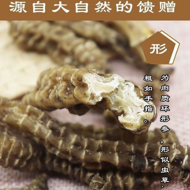 云南竹节参泽兰煲汤干货龙菜中药材泡酒