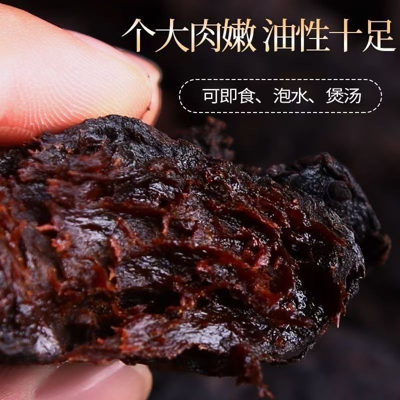 九华山50年野生制黄精九蒸九晒黄精油头辟谷肉黄精即食泡茶