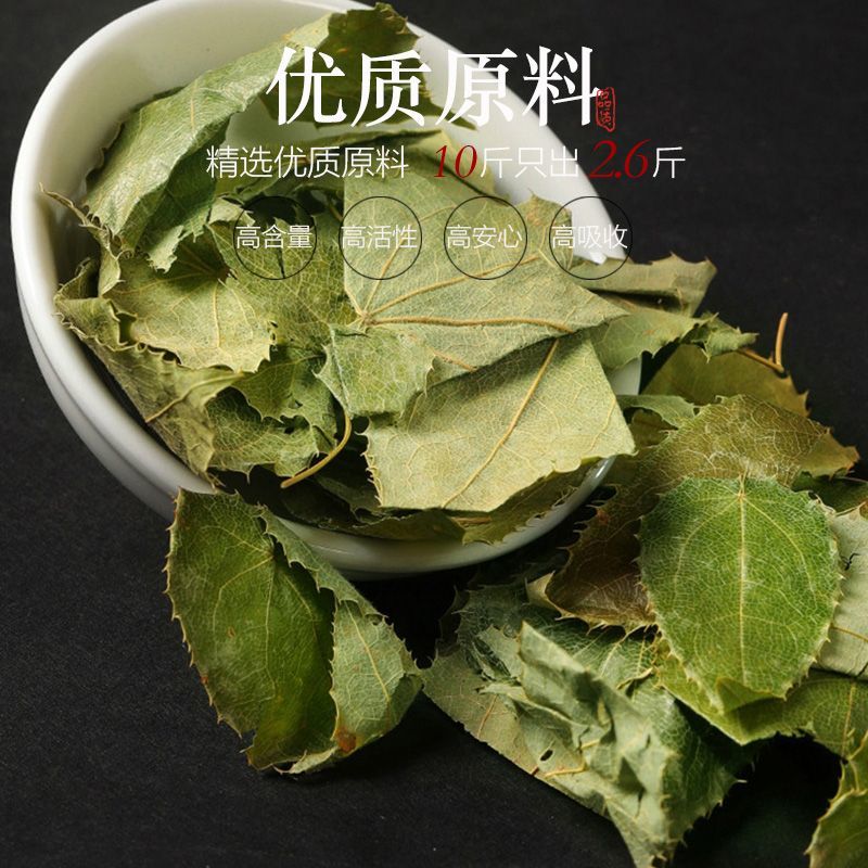 纯淫羊藿粉批发中药材淫羊藿正品野生现磨