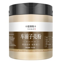 车前壳子粉车前子壳粉膳食纤维生酮圆苞洋车前子壳粉
