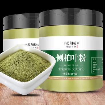 新侧柏叶粉柏中药材侧柏叶粉侧柏叶泡酒现磨细粉侧柏叶洗发