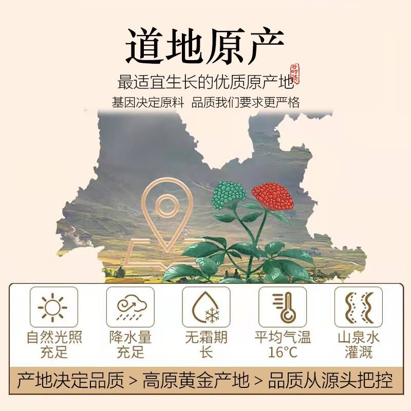 新侧柏叶粉柏中药材侧柏叶粉侧柏叶泡酒现磨细粉侧柏叶洗发