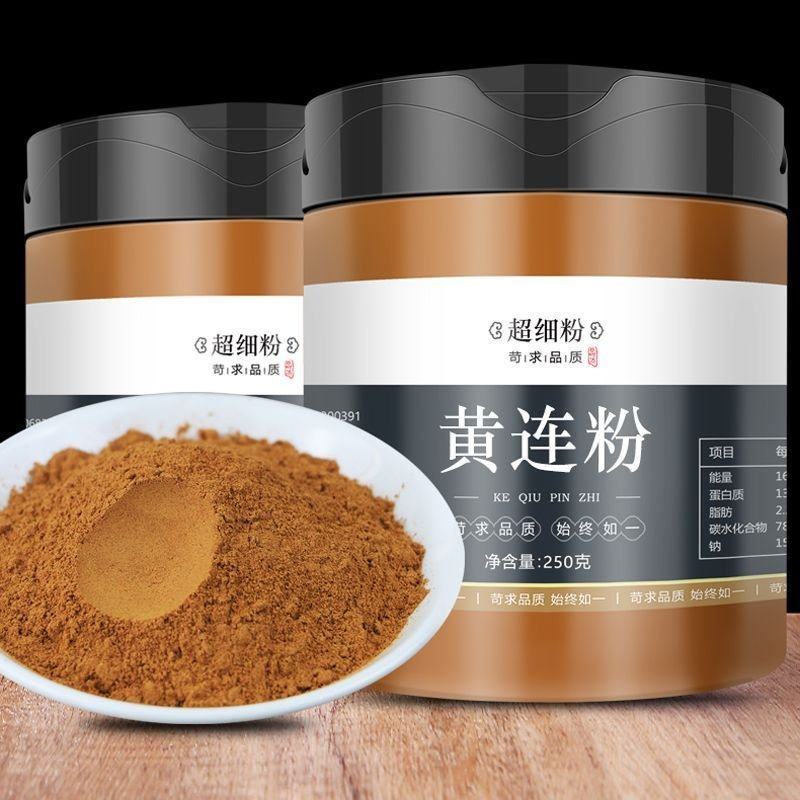 黄连中药材粉正品鸡爪黄连四川黄连水川黄连苦黄莲粉