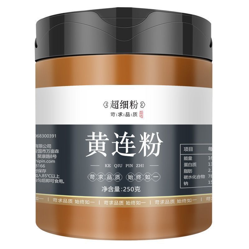黄连中药材粉正品鸡爪黄连四川黄连水川黄连苦黄莲粉