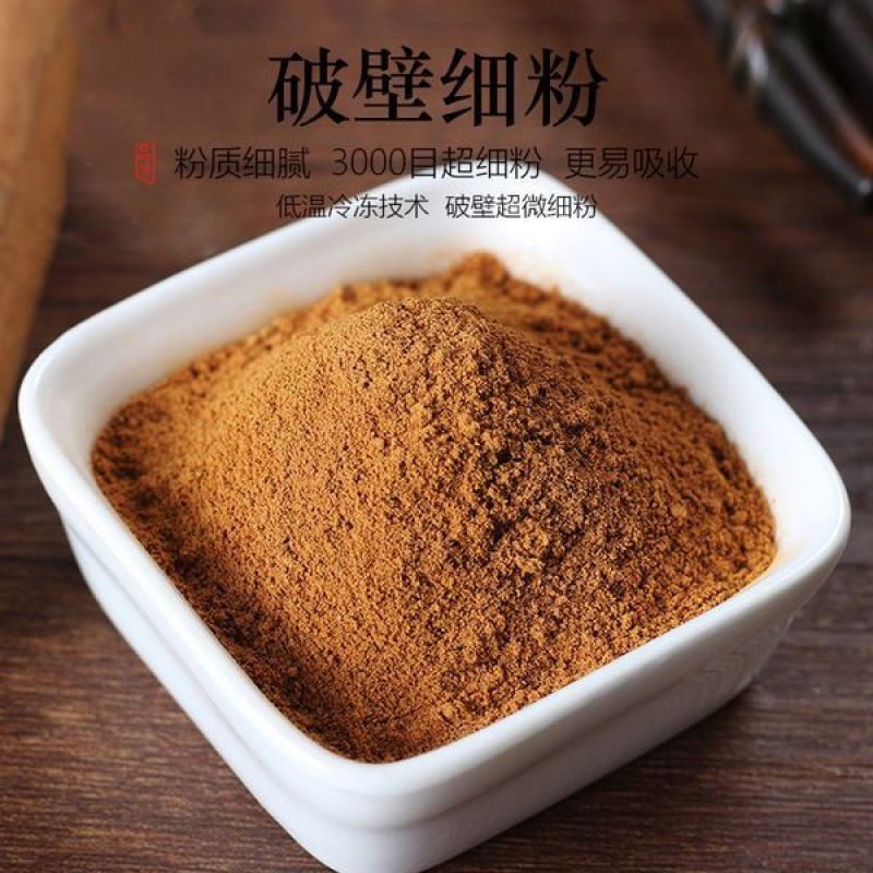 黄连中药材粉正品鸡爪黄连四川黄连水川黄连苦黄莲粉