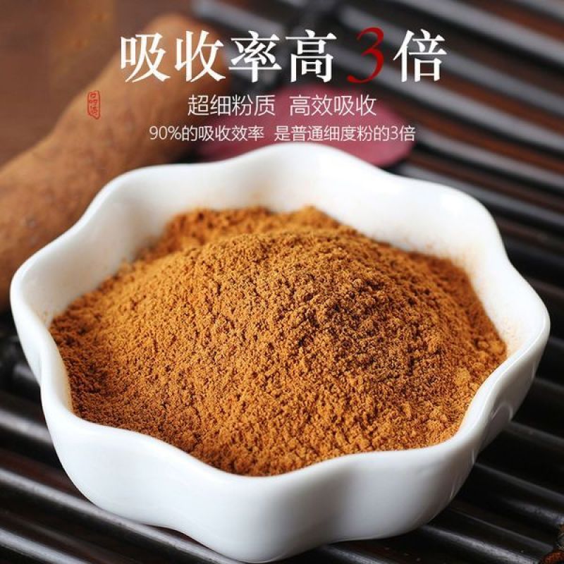 黄连中药材粉正品鸡爪黄连四川黄连水川黄连苦黄莲粉