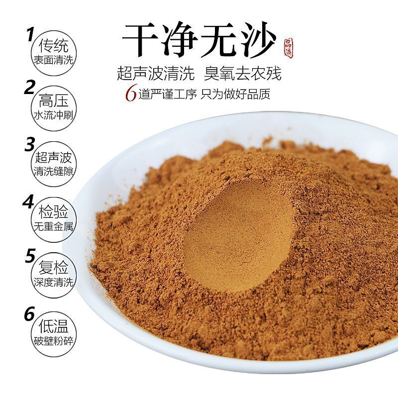 黄连中药材粉正品鸡爪黄连四川黄连水川黄连苦黄莲粉