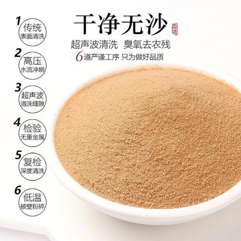 地龙粉中药材100g包邮新货现磨广地龙粉蚯蚓干粉广