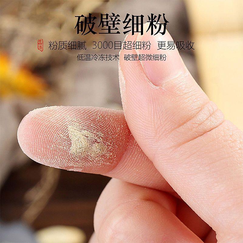 甜瓜子粉中药材甜瓜籽粉甜瓜子香甜瓜子现磨超细粉g包邮