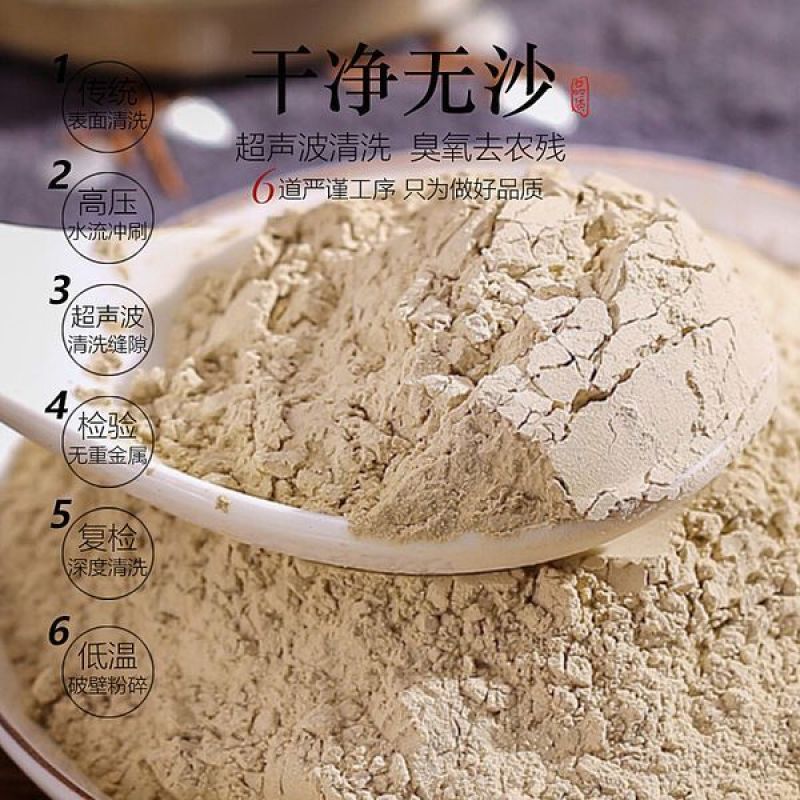 甜瓜子粉中药材甜瓜籽粉甜瓜子香甜瓜子现磨超细粉g包邮