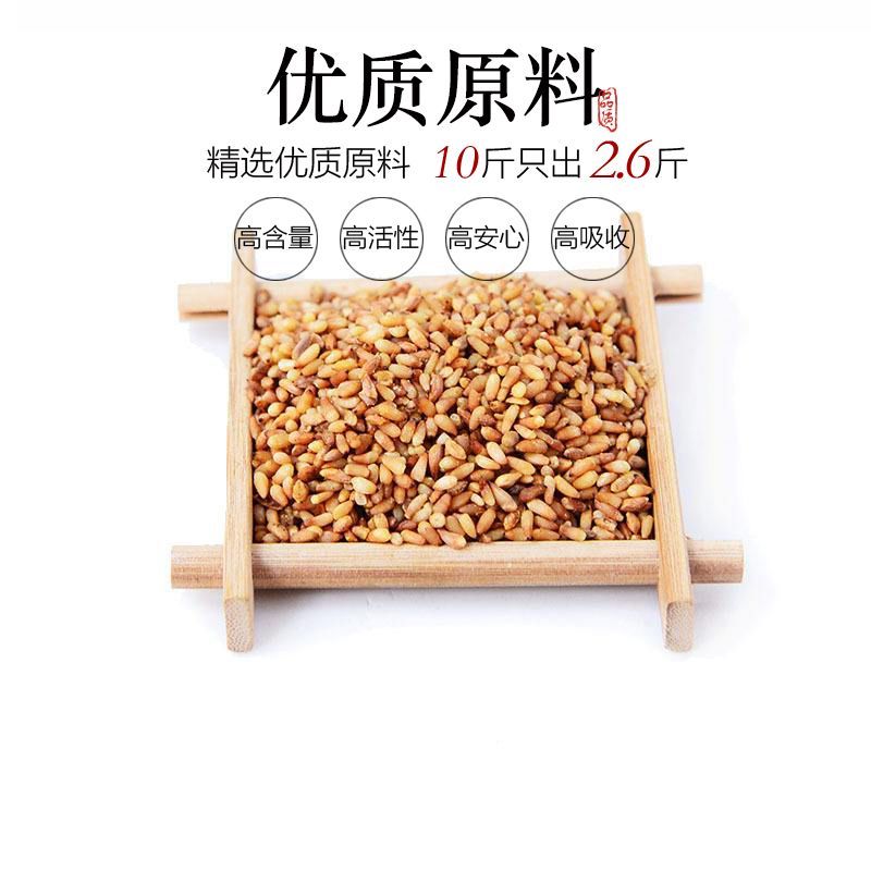 柏子仁粉新货柏子仁柏子仁茶柏子仁粉中药材磨粉