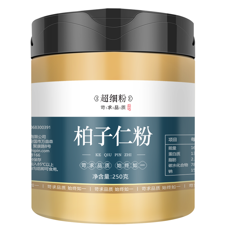 柏子仁粉新货柏子仁柏子仁茶柏子仁粉中药材磨粉