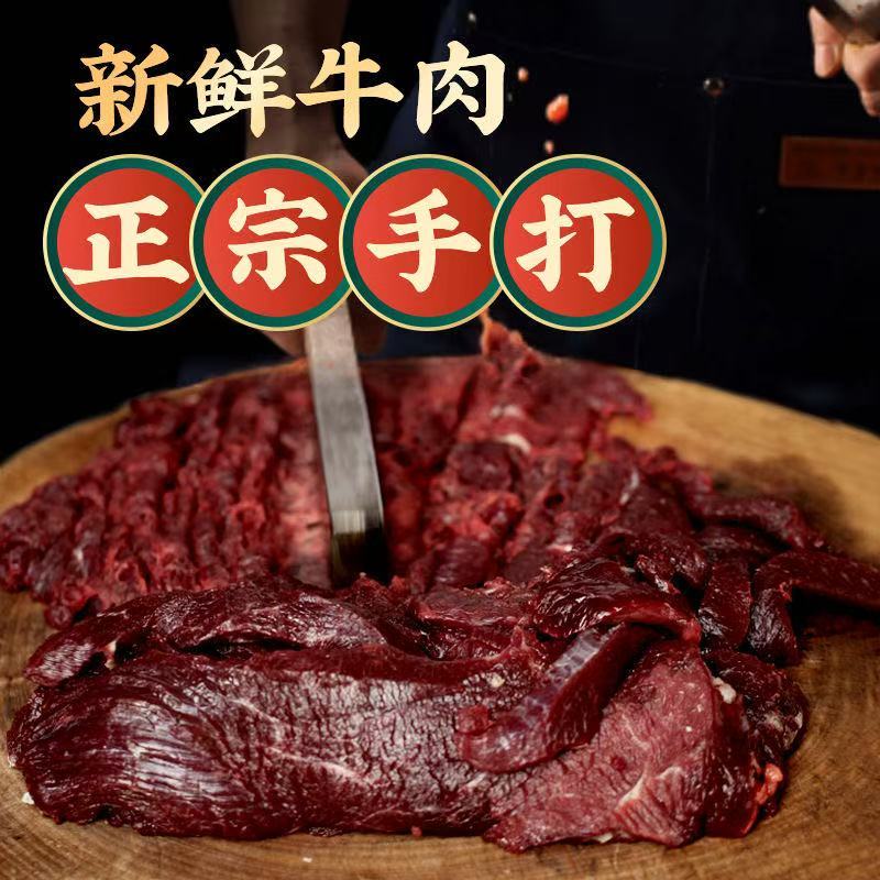 手打牛肉丸牛筋丸现货现发工厂直供商超团购电商一件代发