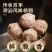 手打牛肉丸牛筋丸现货现发工厂直供商超团购电商一件代发