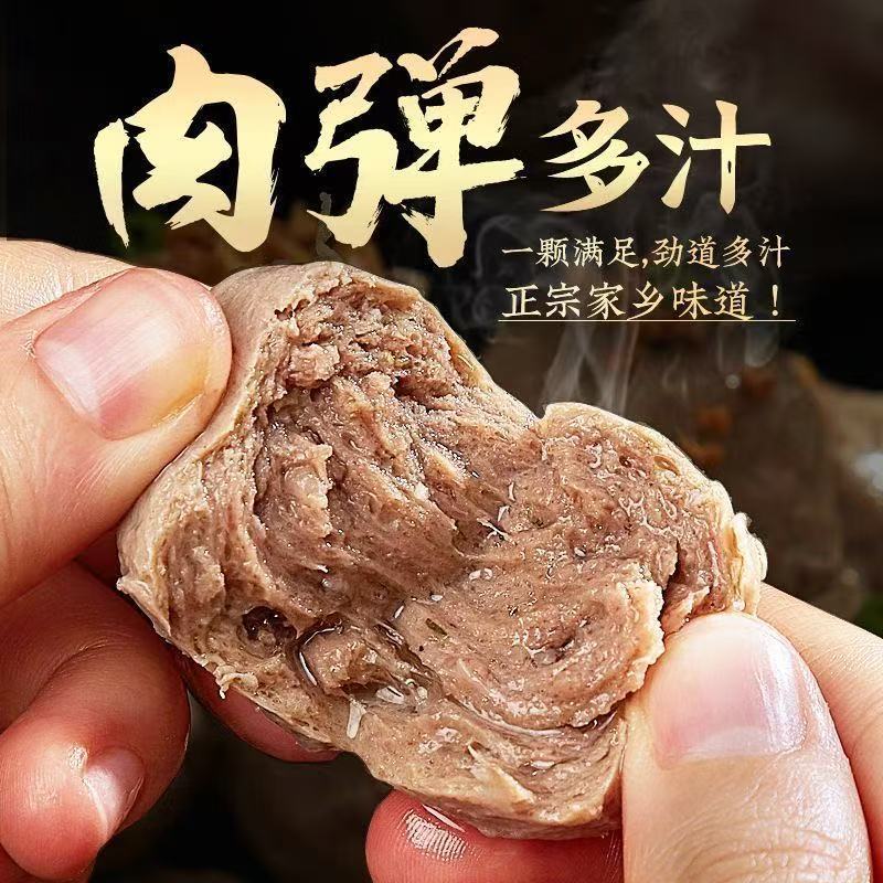 手打牛肉丸牛筋丸现货现发工厂直供商超团购电商一件代发
