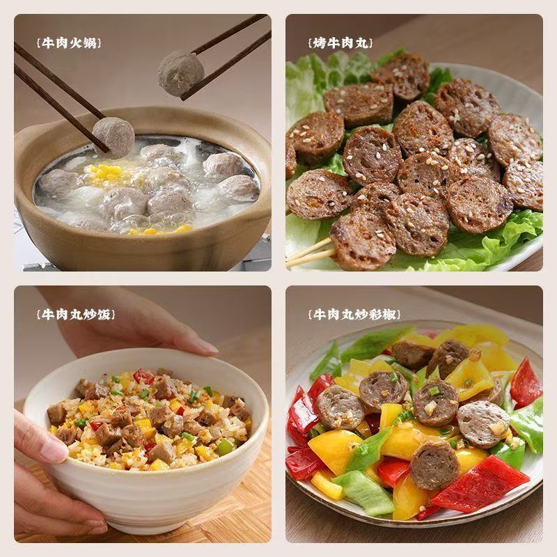 手打牛肉丸牛筋丸现货现发工厂直供商超团购电商一件代发