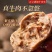 手打牛肉丸牛筋丸现货现发工厂直供商超团购电商一件代发
