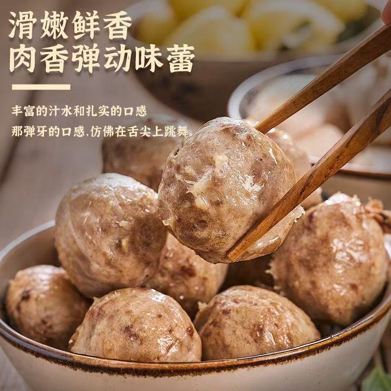 手打牛肉丸牛筋丸现货现发工厂直供商超团购电商一件代发