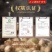 手打牛肉丸牛筋丸现货现发工厂直供商超团购电商一件代发