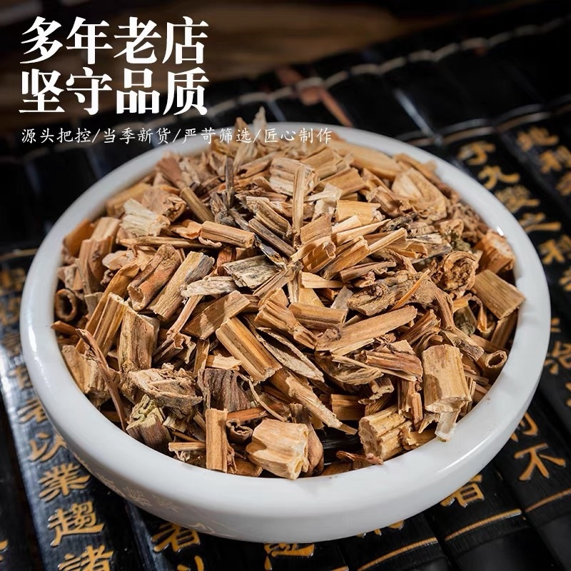 凤仙透骨草干货无硫新货透骨草中药材现货现发