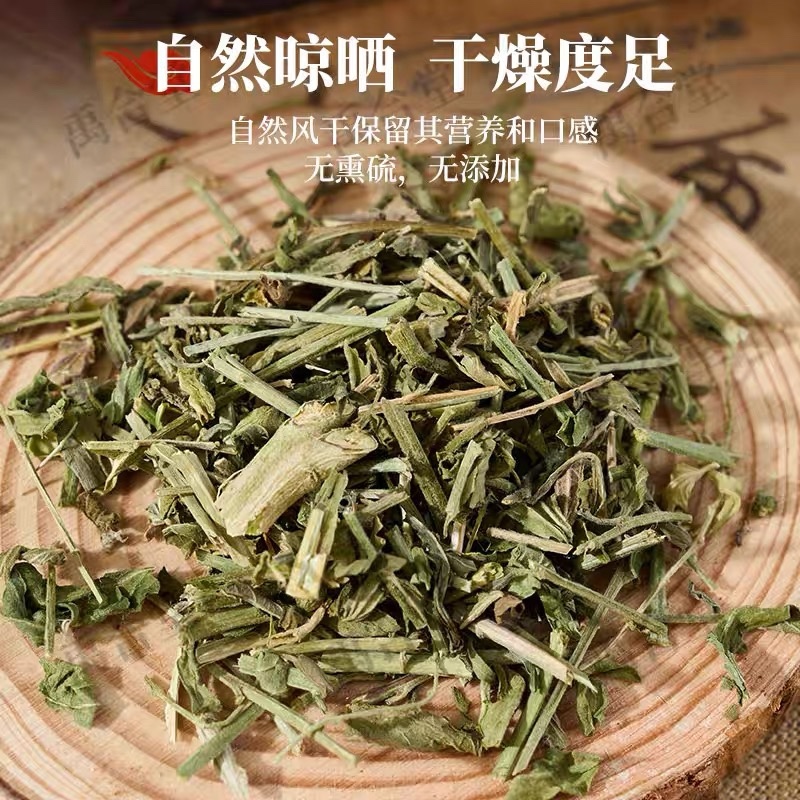 凤仙透骨草干货无硫新货透骨草中药材现货现发