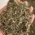 凤仙透骨草干货无硫新货透骨草中药材现货现发
