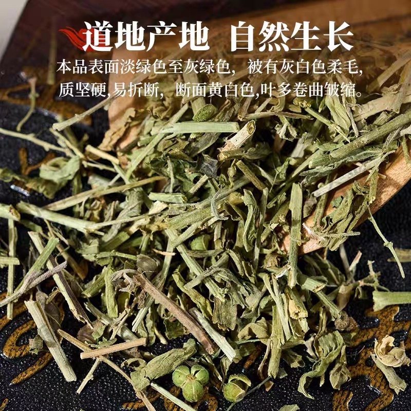 凤仙透骨草干货无硫新货透骨草中药材现货现发