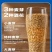上海力波啤酒、特别定制版精酿白啤酒，全麦牙酿造，定制版