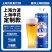 上海力波啤酒、特别定制版精酿白啤酒，全麦牙酿造，定制版