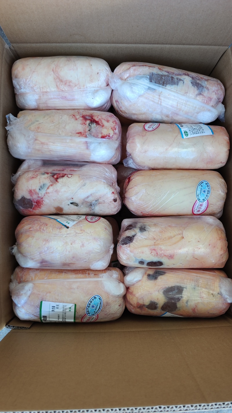【牛腰】当地草原黄牛油腰子，鲜干速冻箱装，两种品质提前咨