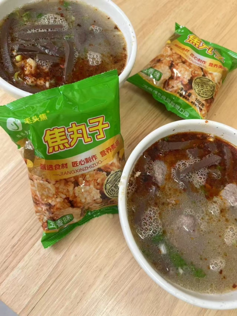 粉条焦丸子，炸丸子大量供应，厂家直发，保质保量