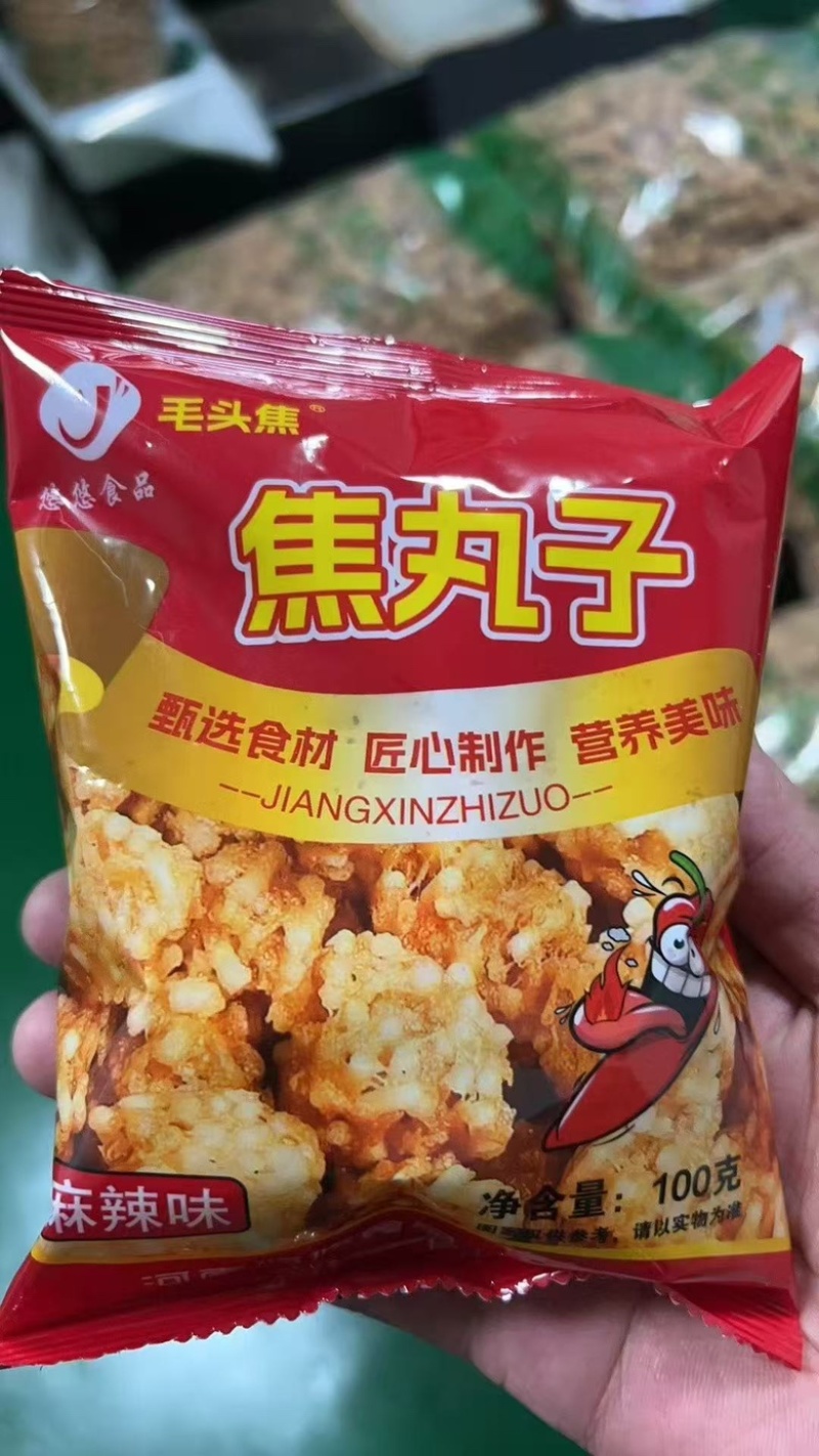 粉条焦丸子，炸丸子大量供应，厂家直发，保质保量
