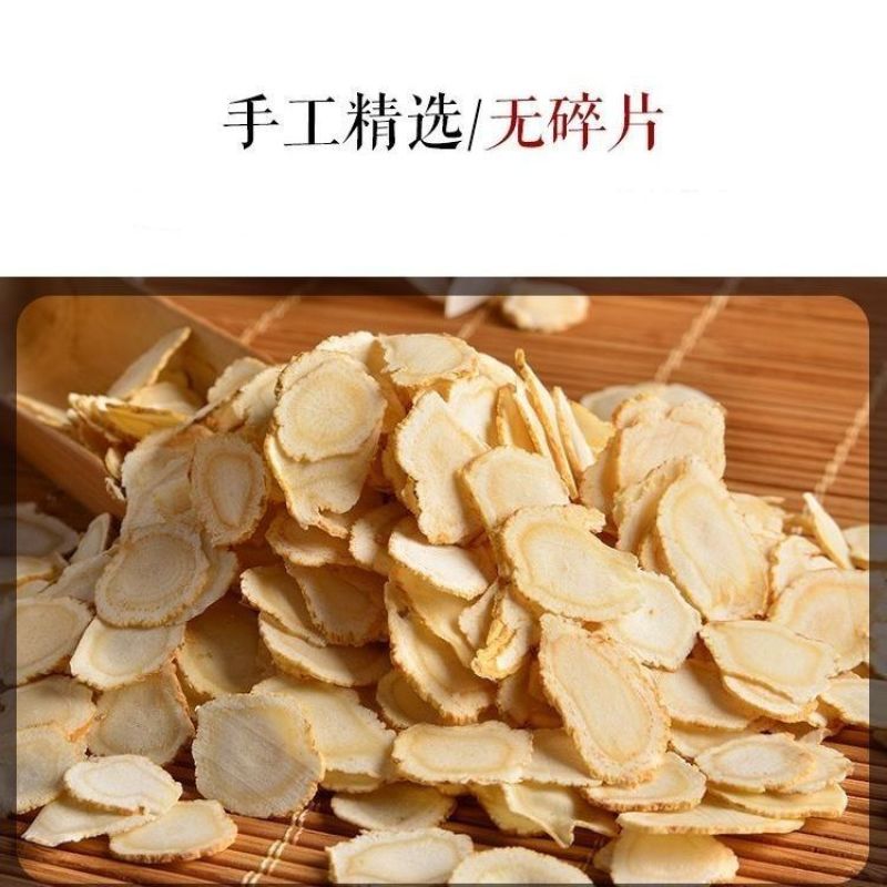 西洋参片正品花旗参片长白山人参片正宗花旗参正品西洋参片