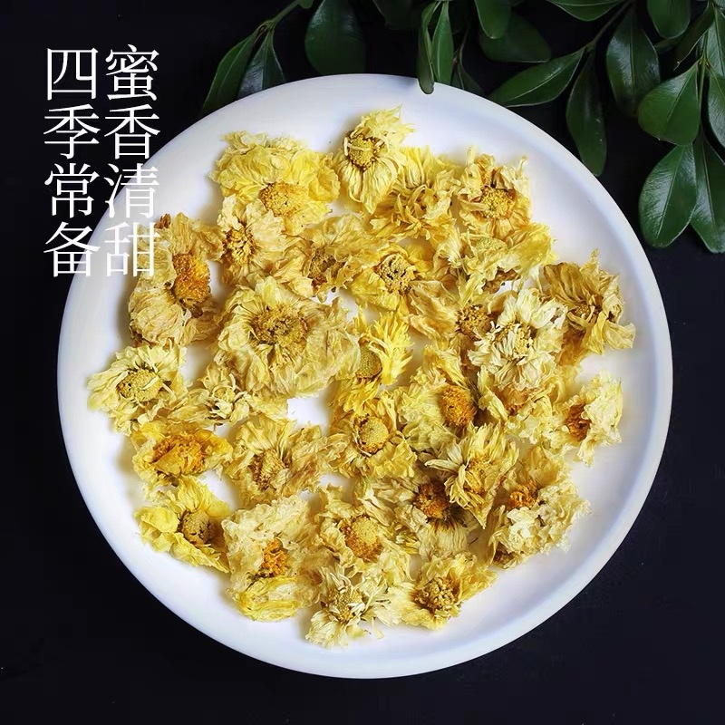杭白菊真正的杭菊花杭菊花保质保量无硫***