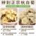 杭白菊真正的杭菊花杭菊花保质保量无硫***