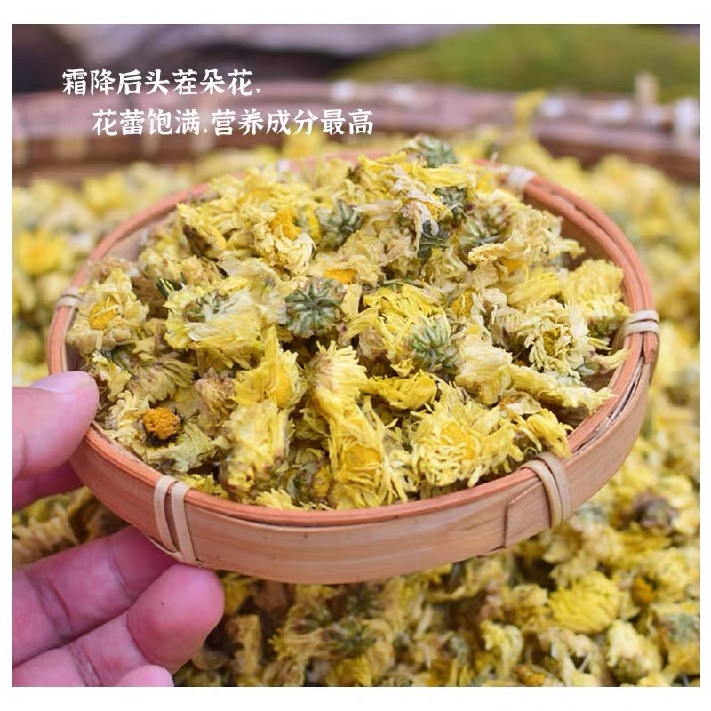 杭白菊真正的杭菊花杭菊花保质保量无硫***