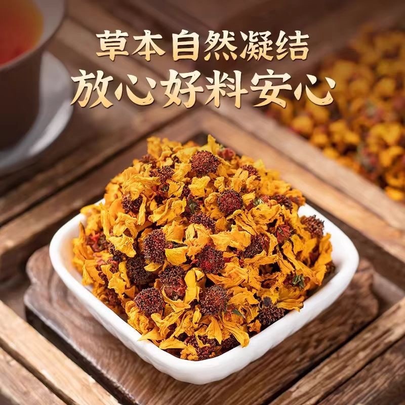 昆仑雪菊新疆雪菊无硫烘干新花干净批发零售