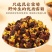昆仑雪菊新疆雪菊无硫烘干新花干净批发零售