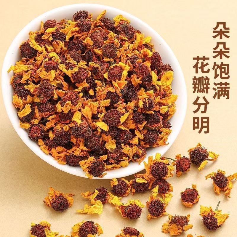 昆仑雪菊新疆雪菊无硫烘干新花干净批发零售