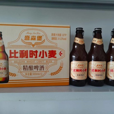 盛森堡比利时小麦啤酒