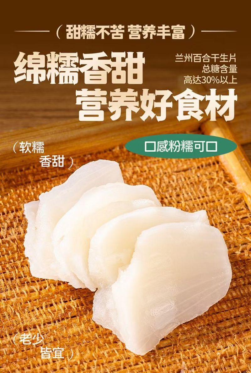 兰州百合干礼盒无硫***源头工厂