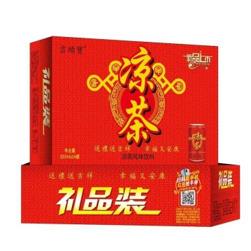 吉顺寶凉茶