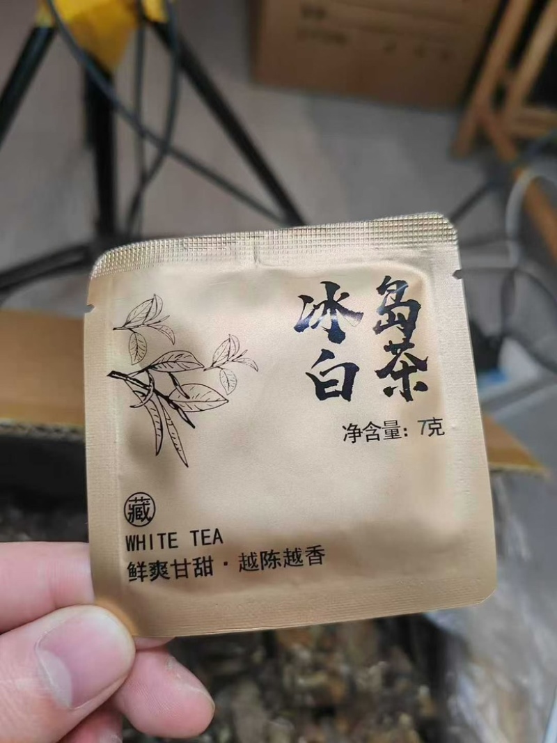 茶厂清仓换钱生茶龙珠、方片一口料全国发货一手货源