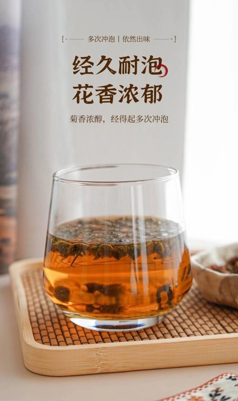 【昆仑胎菊】新货大量供应胎菊雪菊保证无硫批发零售