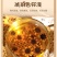 【昆仑胎菊】新货大量供应胎菊雪菊保证无硫批发零售