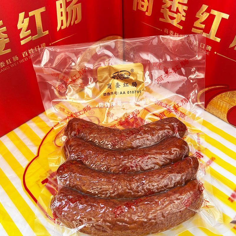 哈尔滨商委红肠秋林里道斯红肠哈肉联红肠5斤起包邮