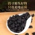精品桑葚干新疆优质黑桑葚干无硫无染色无沙特级