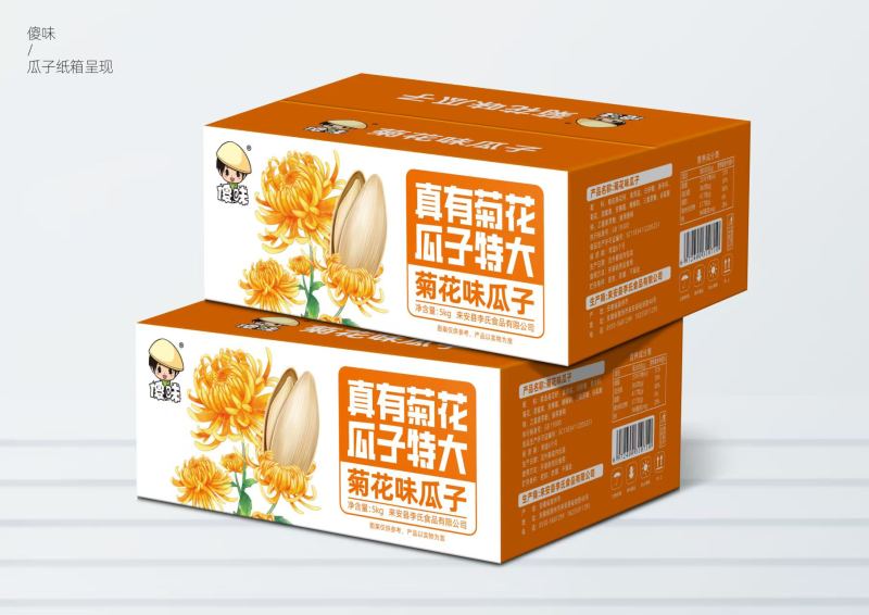 2025年新货高端精品炒瓜子五香原味奶香陈皮，生瓜子