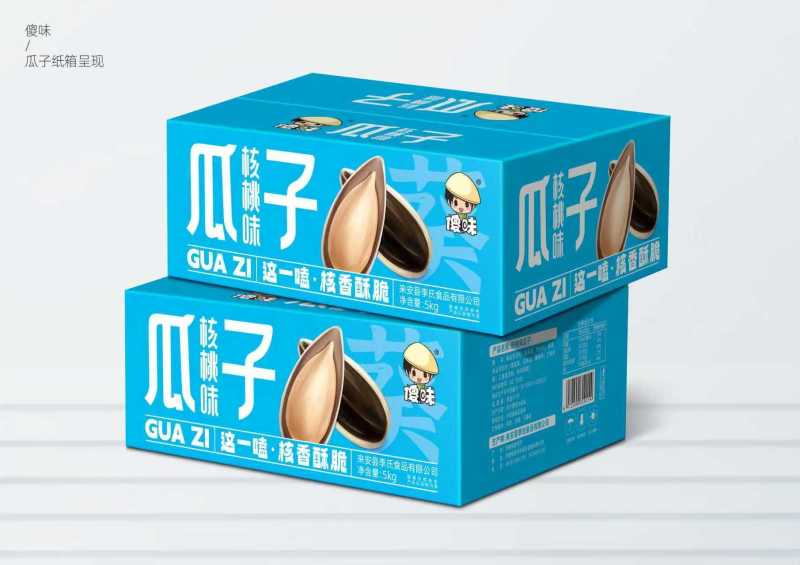 2025年新货高端精品炒瓜子五香原味奶香陈皮，生瓜子